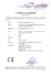 China Wuhan Guide Sensmart Tech Co., Ltd. certificaten